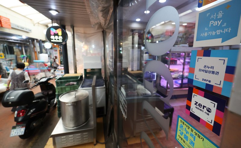 [서울=뉴시스] 권창회 기자 = 경기 부양을 위한 이재명 정부의 첫 민생회복 소비쿠폰이 오는 21일부터 지급된다. 1차로 우선 15만~45만원을 지급하며, 9월 22일부터 소득 상위 10%를 제외한 국민 90%에게 10만원을 추가 지급할 예정이다. 난민 인정자도 받을 수 있으며 대형마트, 명품관, 배달앱 등에서의 사용은 제한된다. 사진은 7일 서울 시내 전통시장 내 지역화폐 결제 가능 매장의 모습. 2025.07.07. kch0523@newsis.com