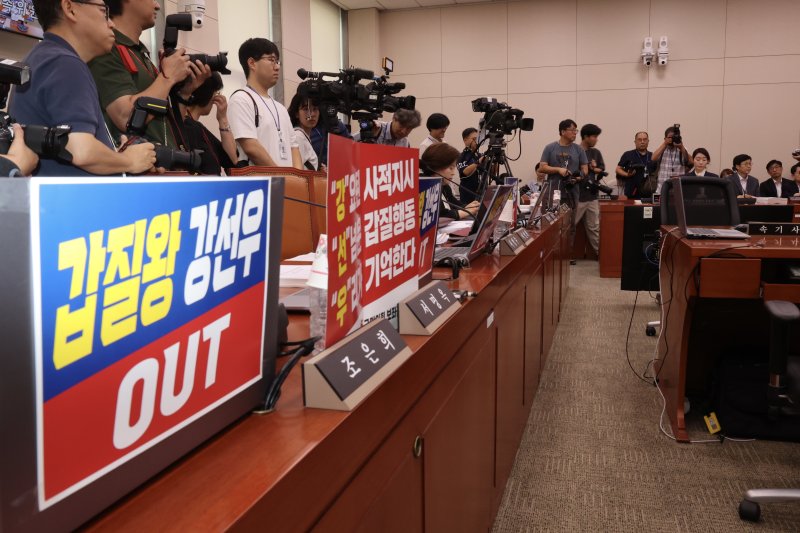 [서울=뉴시스] 김명년 기자 = 14일 국회 여성가족위원회에서 열린 강선우 여성가족부 장관 후보자 인사청문회에서 국민의힘 의원들 자리에 후보자 사퇴를 요구하는 피켓을 붙어있다. 2025.07.14. kmn@newsis.com