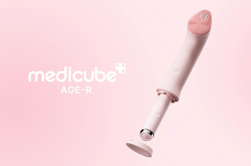 부스터 진동 클렌저 (에이피알 제공)