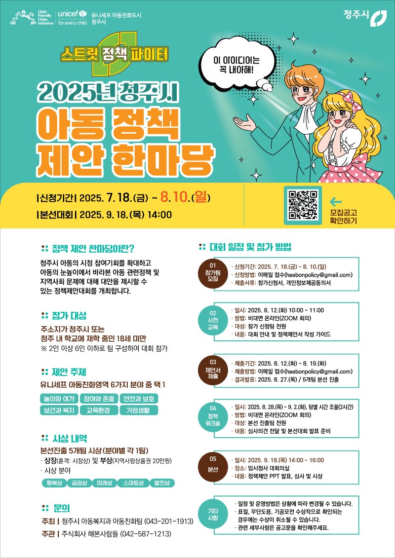 바카라사이트 캡틴 제공./뉴스1