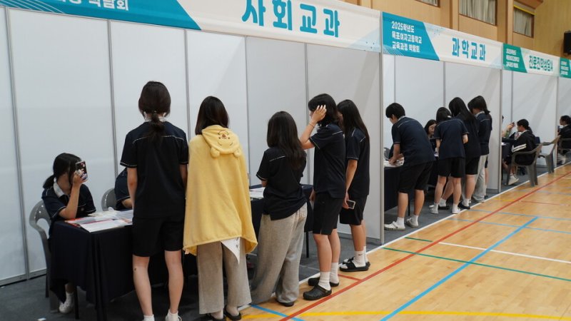 목포여고 교육과정 박람회 장면 (전남도교육청 제공, 재판매 및 DB 금지)/뉴스1