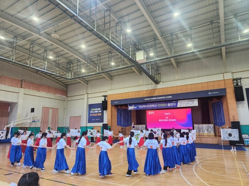 '전남독서인문학교 국외캠프' 출정식에서 참가 학생들이 아리랑 공연을 선보이고 있다.(전남도교육청 제공, 재판매 및 DB 금지)/뉴스1