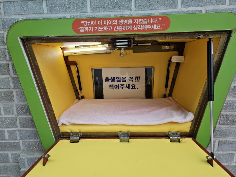 [서울=뉴시스] 오정우 기자 = 우리카지노 바카라사이트. 2024.07.18. friend@newsis.com *재판매 및 DB 금지