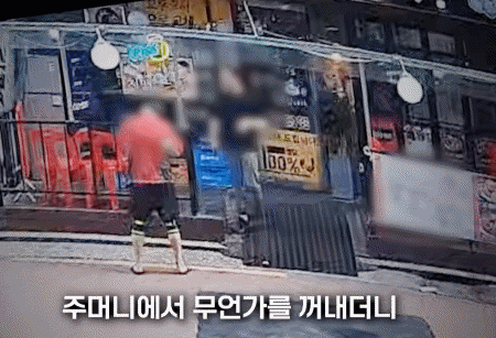 /사진=서울경찰 유튜브 갈무리