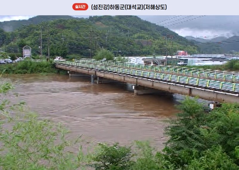 19일 오전 11시30분쯤 섬진강 하동군 적량면 고절리 바카라 가상 머니 사이트 지점 모습(영산강바카라 가상 머니 사이트통제소 홈페이지 캡쳐. 재판매 및 DB금지)