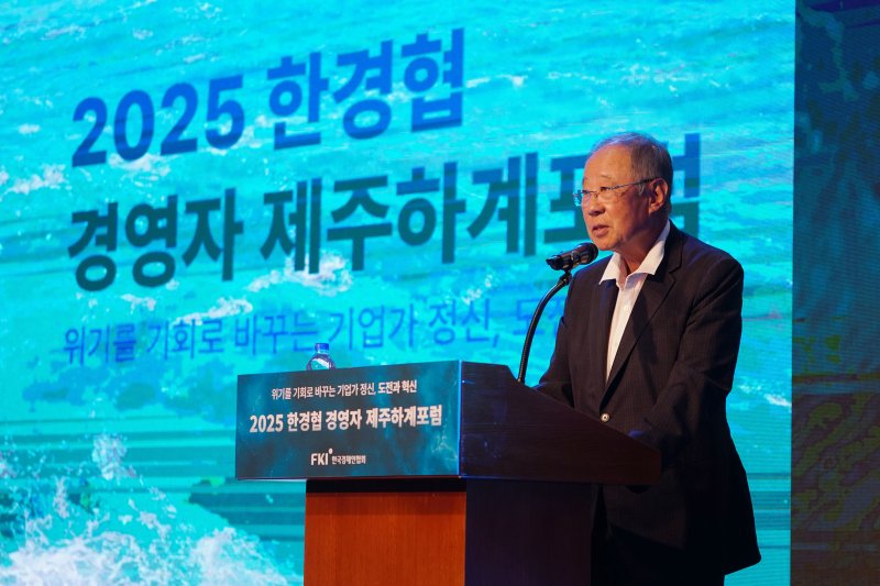 류진 한국인터넷 바카라인협회 회장이 16일 제주 롯데호텔에서 열린 ‘2025 인터넷 바카라 CEO 제주하계포럼’에서 인사말을 하고 있다. (인터넷 바카라 제공) ⓒ News1 최동현 기자