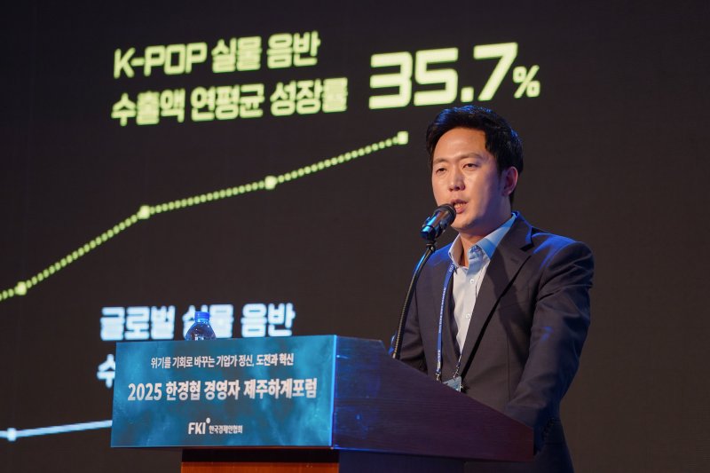 이재상 하이브 대표가 16일 제주 롯데호텔에서 열린 ‘2025 한국인터넷 바카라인협회 CEO 인터넷 바카라 참석해 기조강연을 하고 있다.(한국인터넷 바카라인협회 제공) ⓒ News1 최동현 기자