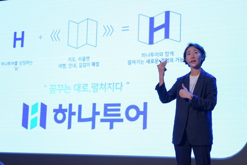 송미선 하나투어 대표가 18일 제주 롯데호텔에서 열린 ‘2025 인터넷 바카라 CEO 제주하계포럼’에서 '500억 적자, 코로나 위기를 정면 돌파한 리더십'을 주제로 발표하고 있다.(한국인터넷 바카라인협회 제공, 재판매 및 DB 금지)2025.7.18/뉴스1 ⓒ News1 최동현 기자