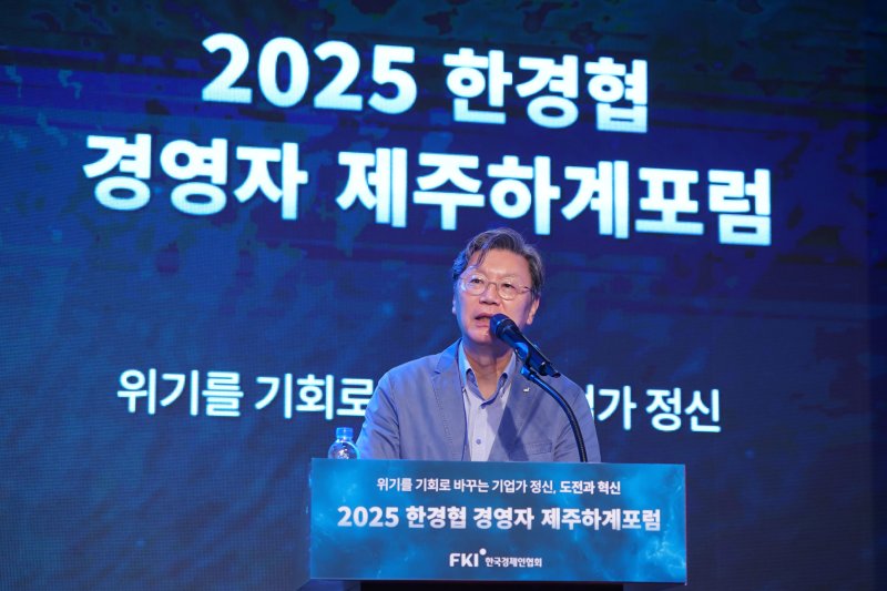 김창범 한국인터넷 바카라인협회 상근부회장이 19일 제주 롯데호텔에서 열린 ‘2025 인터넷 바카라 CEO 제주하계포럼’에서 폐회사를 하고 있다.(인터넷 바카라 제공) ⓒ News1 최동현 기자