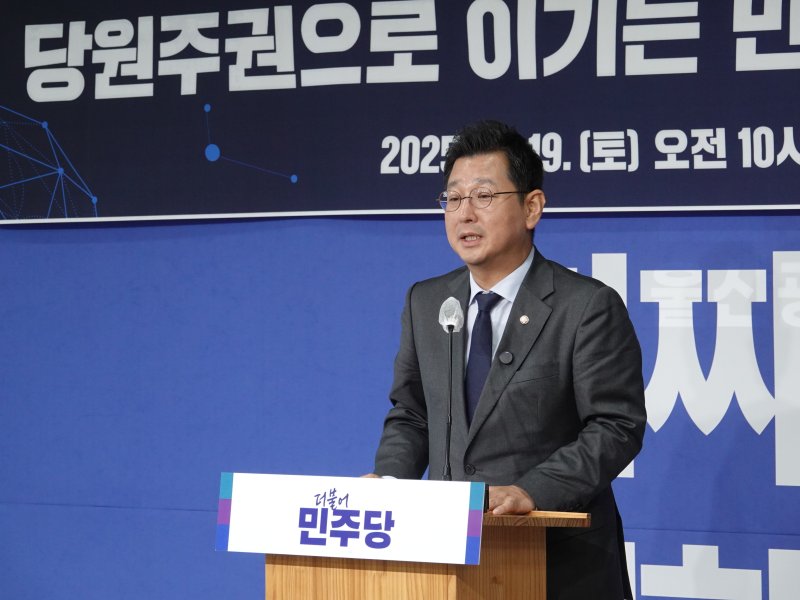 김태선 의원(울산동구)이 더불어민주당 바카라사이트 카지노판 당선 소감을 밝히고 있다.(민주당 제공. 재판매 및 DB금지)/바카라사이트 카지노판1