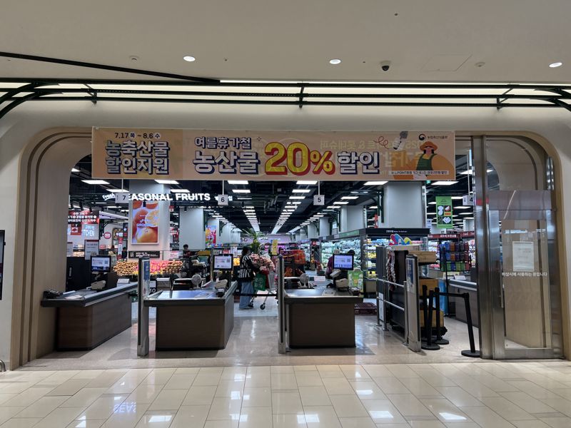 "과일 살 엄두 못냈는데"..소비자들, 폭우 뚫고 대형마트 찾은 이유 [르포]