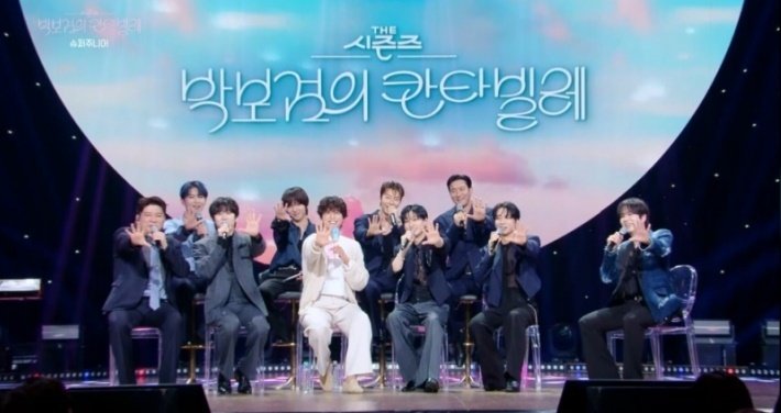 박보검, 슈퍼주니어 막내 멤버 자처…김희철 제발 들어와줘 읍소