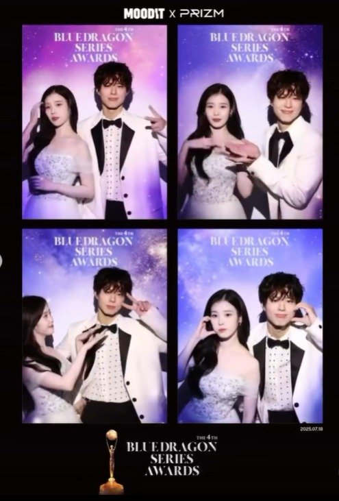 아이유, 다시 만난 박보검과 인생네컷까지…'폭싹' 부부 재회 [N샷]