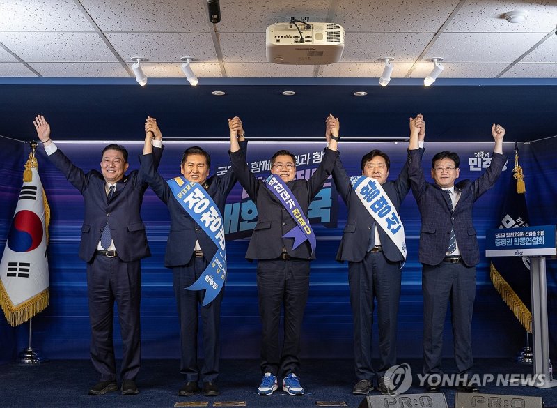 더불어민주당 충청권 합동연설회 (출처=연합뉴스)