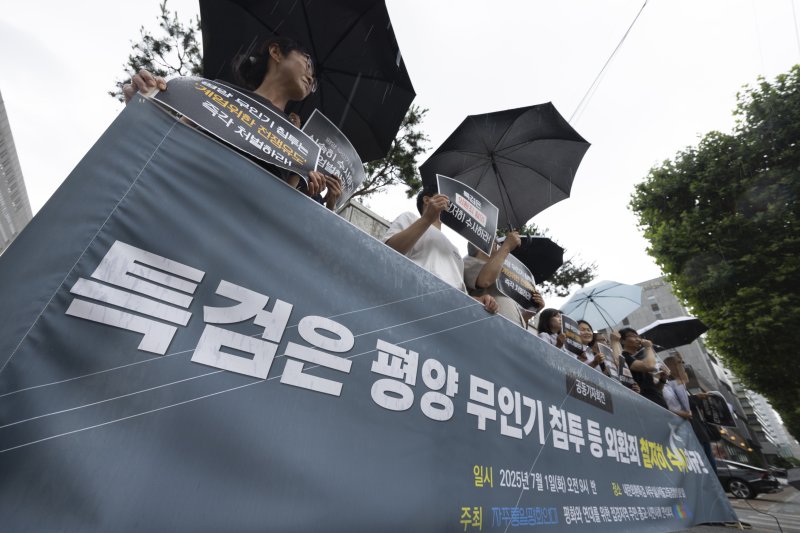 자유통일평화연대 회원들이 지난 1일 서울 서초구 서울고등검찰청 앞에서 열린 '특검, 평양 바카라 베팅 침투 등 외환죄 수사 촉구’ 공동 기자회견에서 외환죄 수사를 요구하는 손 피켓을 들고 서 있다. 뉴시스