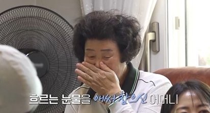 김준호 어머니 "아들, 김지민과 결혼…청첩장에 눈물 주르륵"