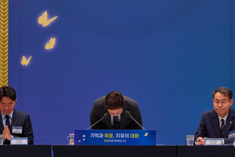 이재명 대통령이 지난 16일 청와대 영빈관에서 열린 ‘기억과 위로, 치유의 대화’ 사회적 참사 유가족 간담회에서 고개숙여 인사하고 있다. (이재명 대통령 SNS. 재판매 및 DB 금지) 2025.7.17/뉴스1 ⓒ News1 허경 기자