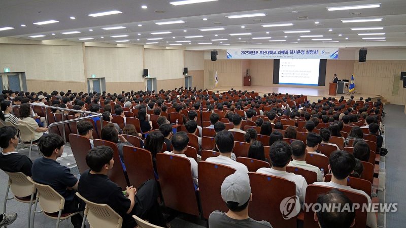 부산대 의예과 학생들, 계절수업으로 학업 복귀 (출처=연합뉴스)