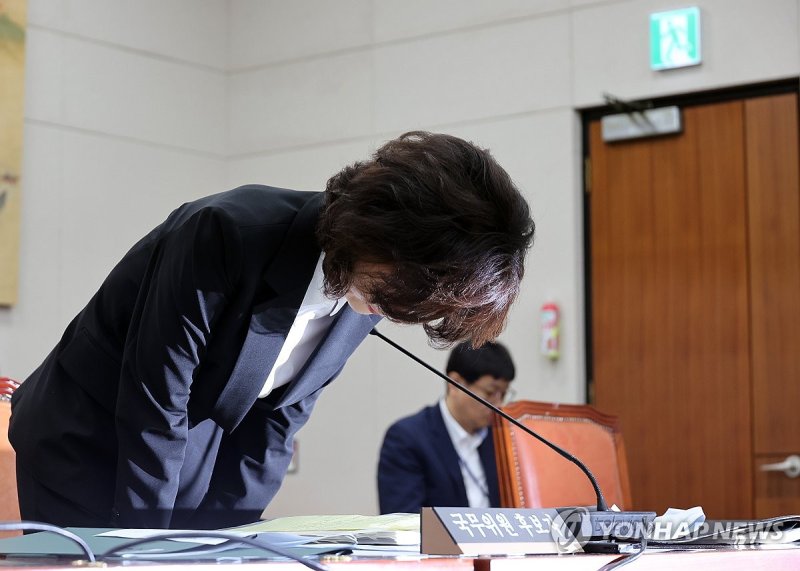 이진숙 후보자의 사과 (출처=연합뉴스)