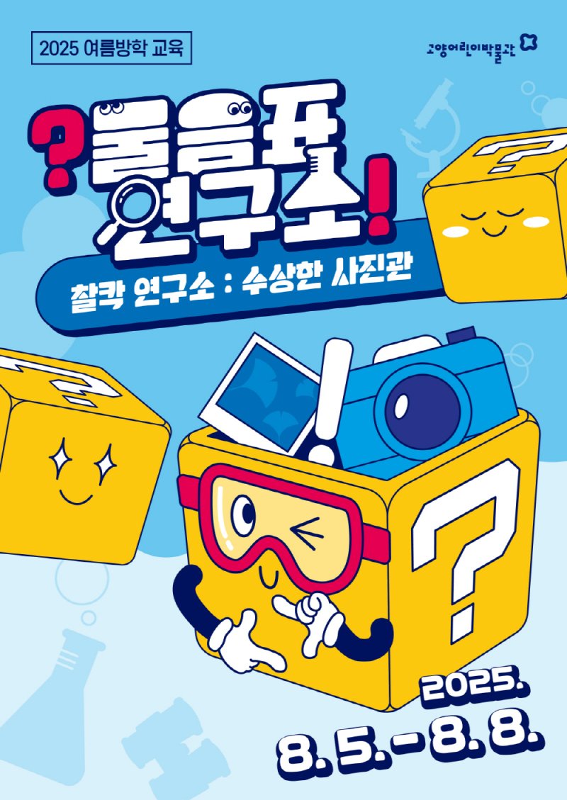 (출처=뉴시스/NEWSIS)