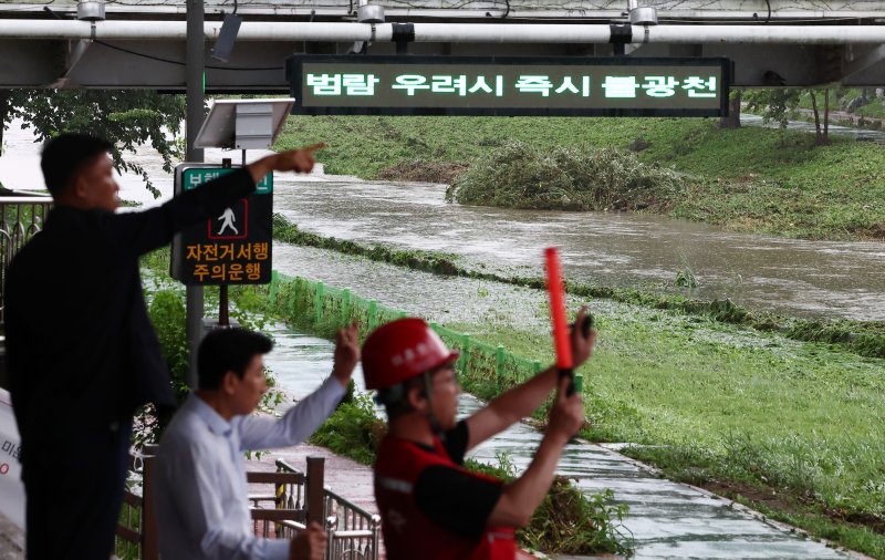 에볼루션 바카라 사이트 서대문구 불광천 일대 하천 출입이 통제되고 있다. 2025.7.17/에볼루션 바카라 사이트1 ⓒ News1 김민지 기자