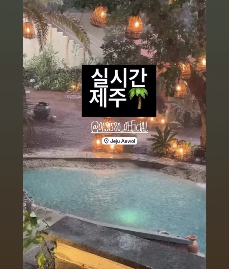 폭우에 이동건 제주 카페도 물바다