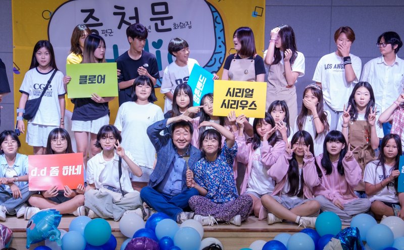 충북 증평군과 증평군2025 바카라사이트은 지역 청소년과 주민 300여 명이 참여한 가운데 '증청문 홀릭'을 성황리에 개최했다.(증평군 제공, 재판매 및 DB금지)/뉴스1