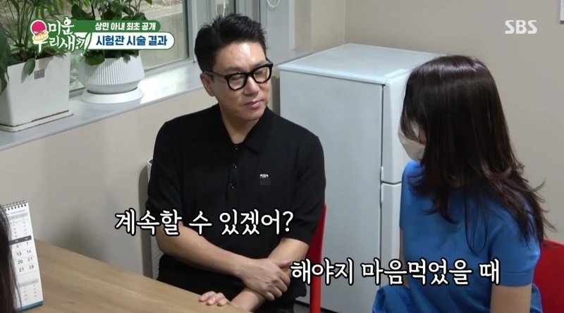 [기자의 눈] 시험관 에피소드까지? '미우새', 유부남 이상민과 이젠 이별할 때