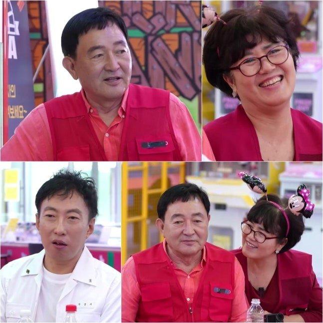 두리랜드 전경
