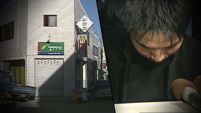 비디오가게 여주인 살해범 이민형, 27년 만에 "나는 살인하지 않았다" 주장
