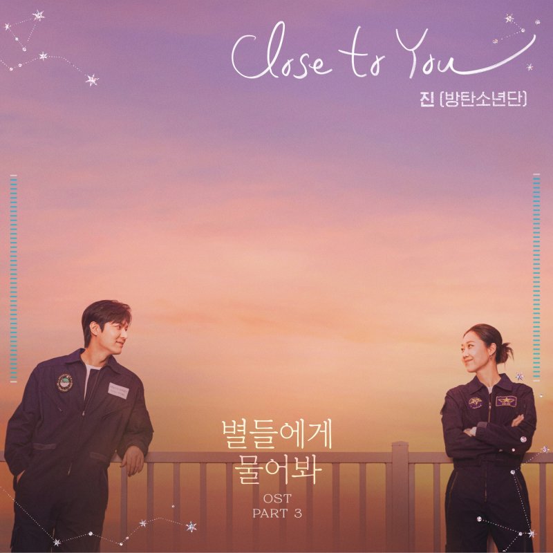 K-팝 아이돌, K-드라마 든든한 조력자…OST 시너지