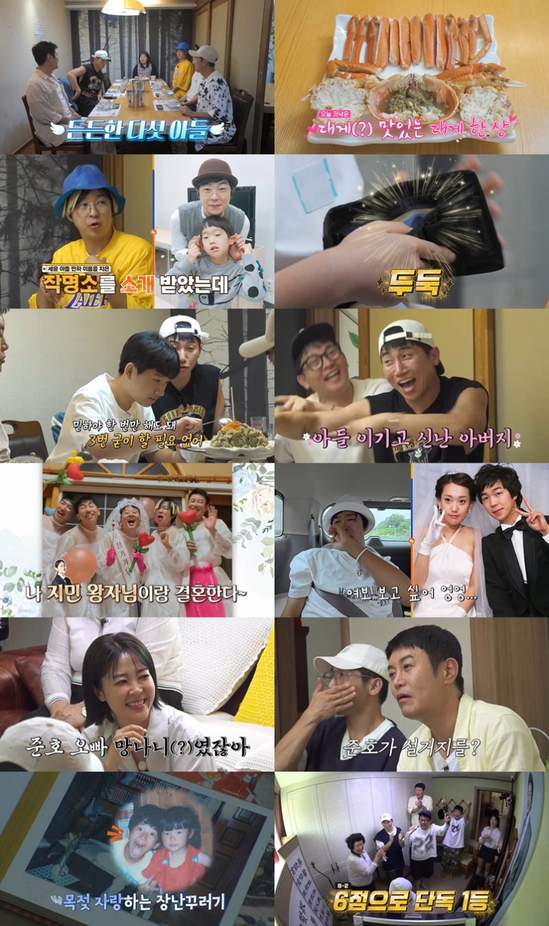 김준호 동생 "지민 언니 만나고 오빠 달라져…설거지도 해"