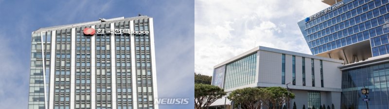 [세종=뉴시스]좌측부터 한국전력과 한국가스공사 전경.(사진=각사제공)