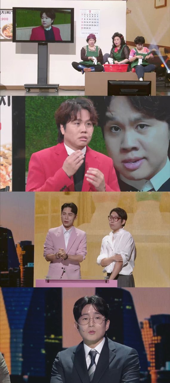 '개그콘서트', 新 코너로 '특별 