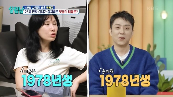 (출처=뉴시스/NEWSIS)