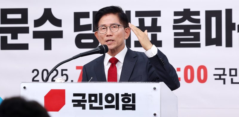 김문수, 국힘 당권 도전 "李 독재 막겠다"