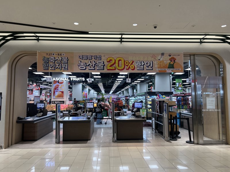 "폭우 뚫고 장본 보람 있네"… 과일·채소 반값에 함박웃음 [현장르포]