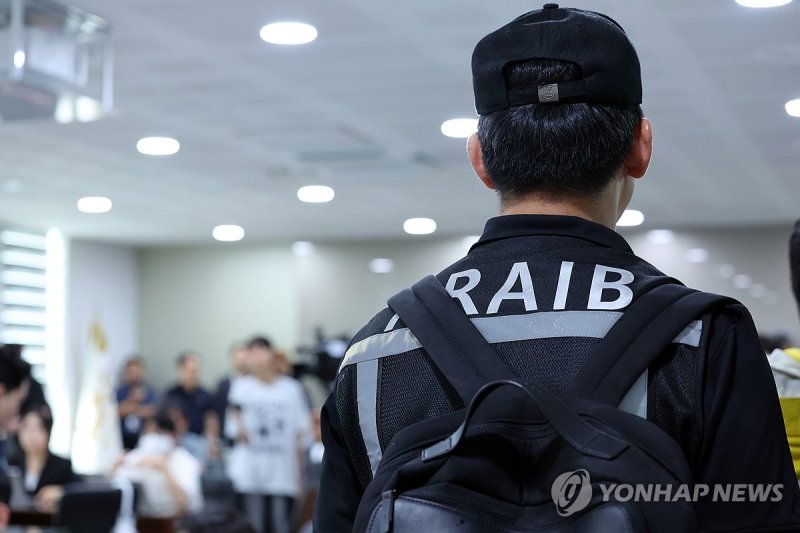 브리핑 현장 떠나는 항철위 관계자 (출처=연합뉴스)