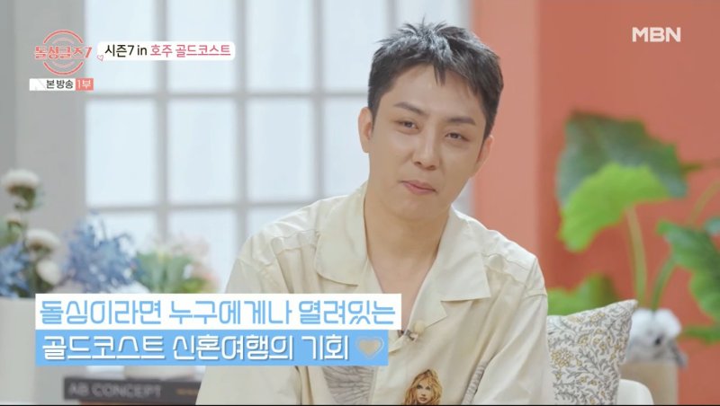 '9세 연하와 재혼' 은지원, '돌싱글즈7' 허니문 전액 지원에 제가 받으면 되나