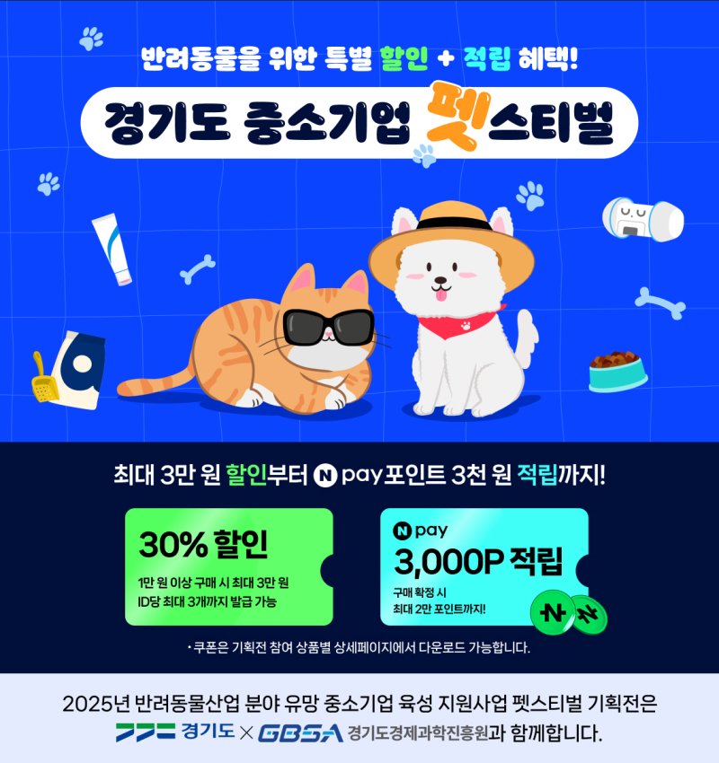 (출처=뉴시스/NEWSIS)