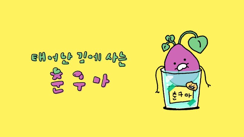 (카카오 제공)