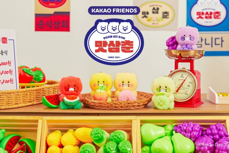 (카카오 제공)
