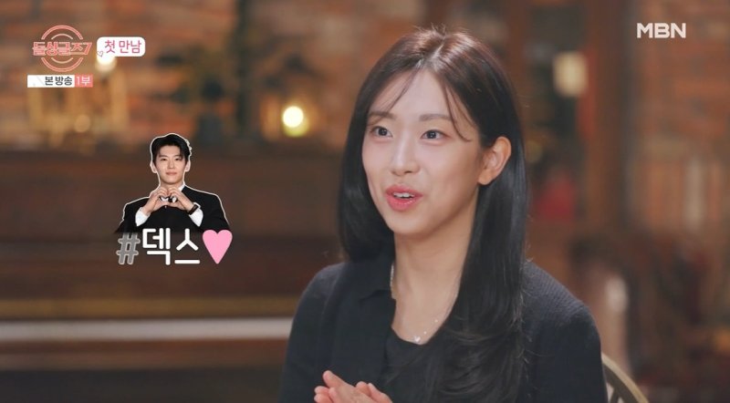 '돌싱글즈7' 이혼 2년차 미모의 전직 육군 여장교 등장… "덱스가 이상형"