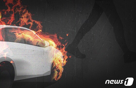 "지하주차장에서 또 전기차 화재"...주민들 황급히 대피