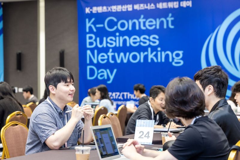 한류 지식재산(IP), 이종 산업과 세계로 연결..콘진원 지원사업 본격화