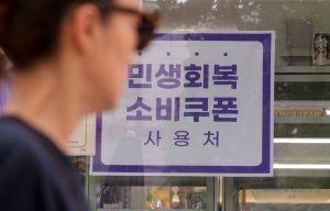 최신 뉴스 이미지