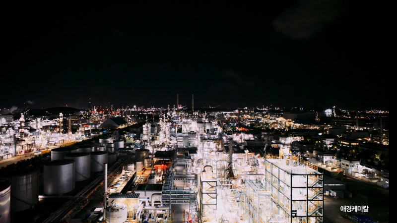 애경케미칼, 전사 사업부문 AI 접목으로 혁신 꾀한다