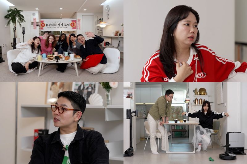 샌드박스네트워크, 유튜브 예능 '유부녀회' 인기몰이.. "이야기 중심 콘텐츠 성공"