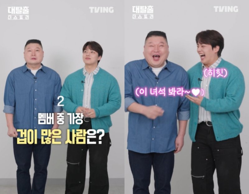 여진구, '천하장사' 강호동 못지않은 몸집…벌크업 근황 '깜짝'