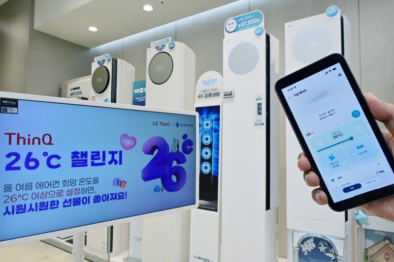 LG전자가 한국에너지공단과 함께 이달 15일부터 9월 30일까지 메이저 바카라 사이트 희망 메이저 바카라 사이트를 여름철 적정 냉방 메이저 바카라 사이트인 26도로 설정하도록 장려하는 'ThinQ 26℃ 챌린지'를 진행한다. 모델들이 LG 휘센 메이저 바카라 사이트을 체험하고 있다. /뉴시스
